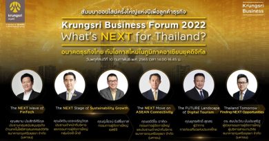 KS Business Forum 2022_18012022