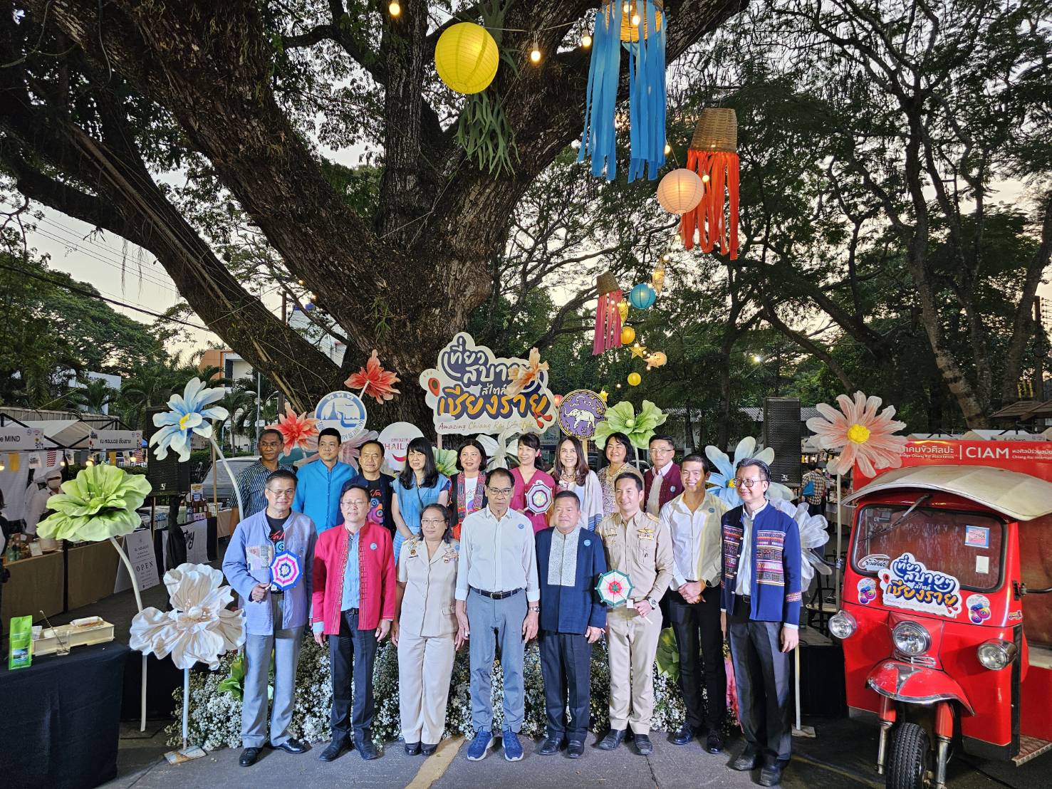 ททท.สำนักงานเชียงราย จัดแคมเปญส่งเสริมการท่องเที่ยว งาน “เที่ยวสบายๆ สไตล์เชียงราย Amazing Chiang Rai Lifestyle”