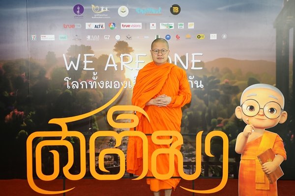 พระเมธีวชิโรดม