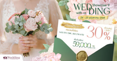 Wedding Showcase ครั้งที่ 9 ร้อยเรียงจินตนาการงานแต่ง ณ โรงแรมทีเค.พาเลซ แอนด์ คอนเวนชั่น