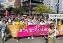 Thailand Soft Power ททท. นำ “เสน่ห์ไทย” บุกเกาะคิวชู แดนซามูไร ในงาน “Hakata Dontaku Matsuri 2025”