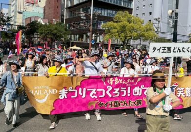 Thailand Soft Power ททท. นำ “เสน่ห์ไทย” บุกเกาะคิวชู แดนซามูไร ในงาน “Hakata Dontaku Matsuri 2025”