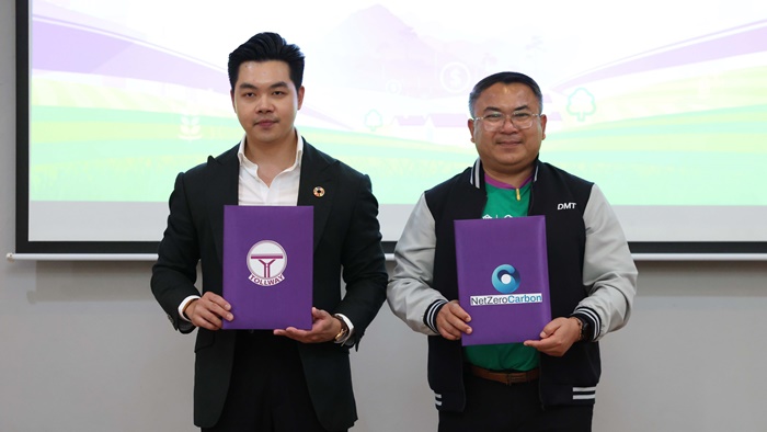 DMT เปิดตัวโครงการนำร่อง “ทำนาลดคาร์บอน” ยกระดับความยั่งยืนด้านสิ่งแวดล้อมและคุณภาพชีวิต