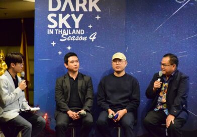 ททท. จับมือ สดร. เปิดตัว AMAZING DARK SKY IN THAILAND Season 4 ประกาศ 16 แหล่งดูดาวแห่งใหม่ของไทย ประจำปี 2568
