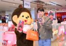 “Sheep” ปลุกความน่ารักจากญี่ปุ่นสู่หัวใจคนไทย เปิดตัวคอลเลคชั่น “Sheep x Monchhichi”