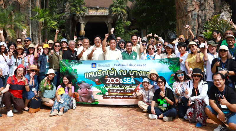 วิริยะประกันภัย สานสัมพันธ์สื่อมวลชนปี 68  ร่วมสัมผัสประสบการณ์ดูแลธรรมชาติอย่างยั่งยืน