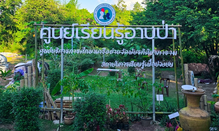 เที่ยวได้ทั้งปี วิถีลุมภู ชุมชนบ้านถ้ำกลองเพล จ.หนองบัวลำภู 