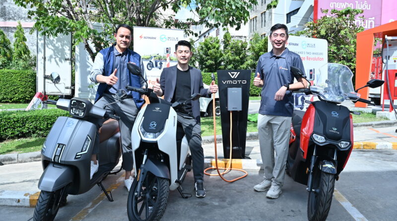 สปาร์ค อีวี และ ไมล์ กรีน เปิดตัวระบบนิเวศการชาร์จสาธารณะ สำหรับมอเตอร์ไซค์ไฟฟ้าแห่งแรกในประเทศไทย 