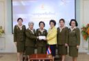 มูลนิธิสงเคราะห์ครอบครัวทหารผ่านศึก ฯ สมทบ “กองทุนหทัยทิพย์”