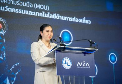ททท. จับมือ สนช. เตรียมเปิดตัว “คลังนวัตกรรมท่องเที่ยว” ชูแพลตฟอร์ม Amazing Thailand Innovation Gadget