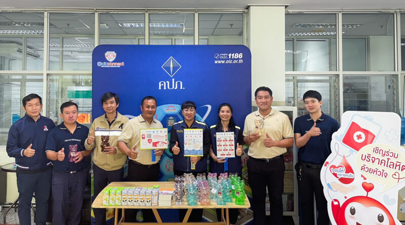 วิริยะจิตอาสาร่วม “รวมพลังประกันภัยโลหิต ปี 2” จ.สระแก้ว