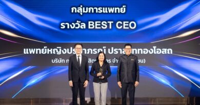 BDMS ตอกย้ำความเป็นผู้นำด้านบริการทางการแพทย์ คว้า 3 รางวัลผู้บริหารยอดเยี่ยม จาก IAA Awards 2025 ต่อเนื่องเป็นปีที่ 2