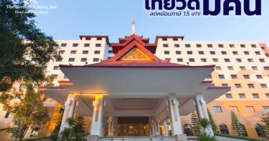 โรงแรมเฮอริเทจ เชียงราย โฮเทล แอนด์ คอนเวนชั่น ร่วมโครงการ “เที่ยวดี มีคืน”  ชวนสัมผัสลมหนาว… เที่ยวเชียงรายอย่างคุ้มค่า พร้อมสิทธิ์ลดหย่อนภาษีสูงสุด 2 เท่า!