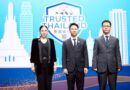 ททท. ชู “Trusted Thailand” เสริมความเชื่อมั่นในการเดินทาง ดันไทยขึ้นแท่น Top Destination