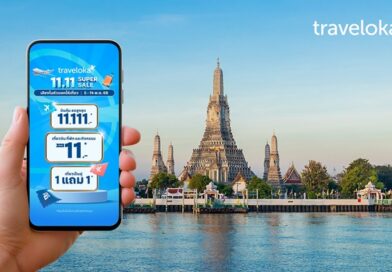 Traveloka จัดแคมเปญ 11.11 Super Sale สนับสนุนการท่องเที่ยวเชิงวัฒนธรรมและซอฟต์พาวเวอร์ ชวนคนไทยออกเดินทางใกล้ ๆ