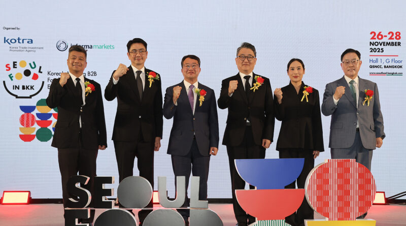 KOTRA จัดงาน ‘SEOUL FOOD in Bangkok 2025’ ดันไทยสู่ศูนย์กลาง K-Food แห่งอาเซียน ดึงบริษัทเกาหลีกว่า 133 แห่ง พร้อมคู่ค้ากว่า 400 รายร่วมงาน