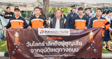 ธนชาตประกันภัย ร่วมงาน “วันโลกรำลึกถึงผู้สูญเสียจากอุบัติเหตุทางถนน” ประจำปี 2568