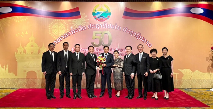 ครบรอบ 50 ปี การสถาปนาสาธารณรัฐประชาธิปไตยประชาชนลาวและ 75 ปี ความสัมพันธ์ทางการทูตไทย – ลาว