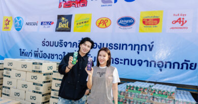 “หนุ่ม–กรรชัย” พร้อมพันธมิตร ช่วยเหลือผู้ประสบอุทกภัยภาคใต้