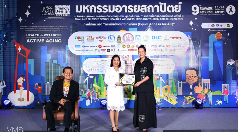 Dusit Central Park รับรางวัล Friendly Design Awards จากเวที Thailand Friendly Design Expo 2025