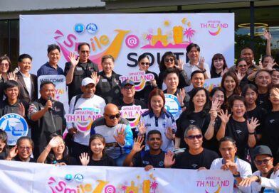 ททท. จัดกิจกรรม Smile@South Malaysia–Thailand Caravan ปลุกความเชื่อมั่นตลาดมาเลเซีย ดึงนักท่องเที่ยวกลับมาคึกคักที่หาดใหญ่ช่วงปีใหม่