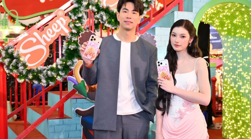 SHEEP  เปิดฉากแห่งการเฉลิมฉลอง ชูคอนเซ็ปต์  Carry the “Celeb” ration    เปิดตัว “พั้นรักแมว”  Collection Presenter คนแรก  