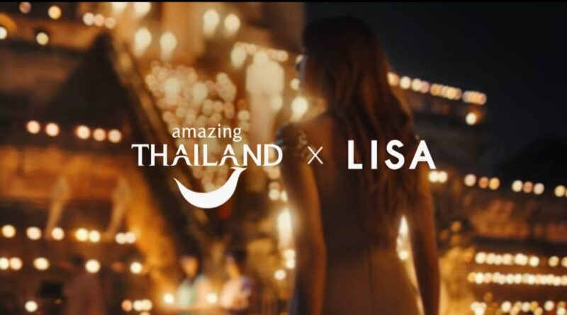 ททท. ประเดิมต้นปี ส่ง Teaser หนังโฆษณา “Feel All The Feelings” ที่ได้ “ลิซ่า” เผยความงดงามและเอกลักษณ์ไทยครั้งใหม่