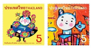 ไปรษณีย์ไทยพาเยาวชนเปิดโลกแห่งจินตนาการ ผ่านแสตมป์ที่ระลึกชุดวันเด็กแห่งชาติ 2569  จากภาพวาด “ยายเช้า” นิทานเด็กสุดสร้างสรรค์