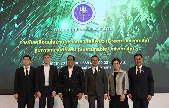 อว. ร่วมกับ Coral Life และภาคีชั้นนำ ขับเคลื่อนยุทธศาสตร์ ‘Green University’ชูนวัตกรรม Total Solution
