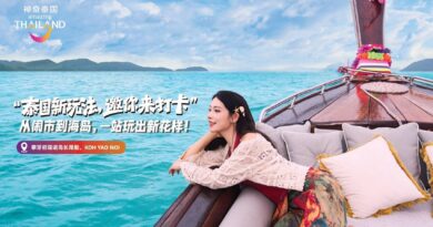 ททท. เดินหน้ารุกตลาดจีนรับศักราชใหม่ ผนึกกำลัง Tencent – WeTV – Sichuan TV สร้างคอนเทนต์ท่องเที่ยว เสริมความเชื่อมั่นนักท่องเที่ยวจีนรุ่นใหม่