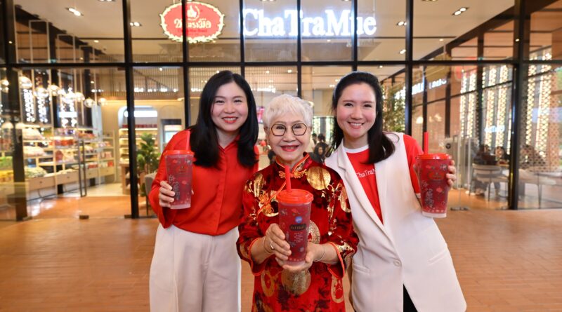 ชาตรามือจับมือ GDH เปิดตัวโปรเจกต์ “หลานม่าxชาตรามือ:ความคิดถึงที่ดื่มได้”