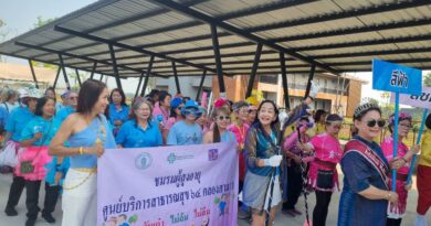 สำนักพัฒนาสังคมร่วมกับ Chersery Home International จัดแข่งขัน”กีฬามหาสนุกสานสัมพันธ์วัยเก๋า” เสริมสุขภาวะและคุณภาพชีวิตผู้สูงอายุ