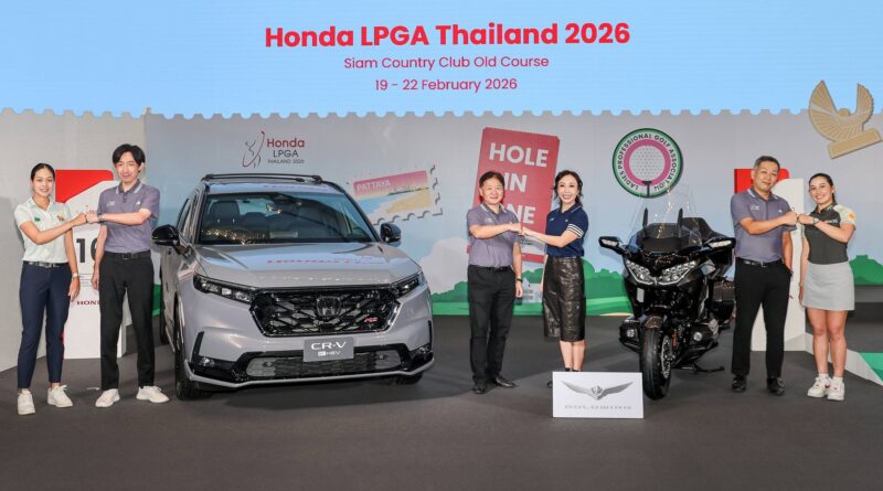 สุดคึกคัก! แฟนกีฬาลุ้น ชม “จีโน่–อาฒยา ฐิติกุล” มือ 1 ของโลก ดวลวงสวิง “ลิเดีย โค” พร้อมทัพนักกอล์ฟระดับโลกสู้ศึก “ฮอนด้า แอลพีจีเอ ไทยแลนด์ 2026”