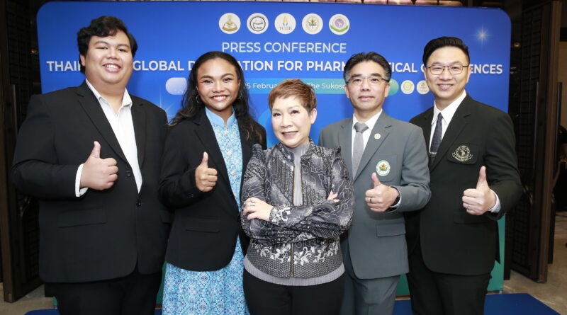 “ทีเส็บ” ชูผลงานไมซ์ไทย เจ้าภาพ 3 งานประชุมนานาชาติเภสัชฯ ครบวงจร ขับเคลื่อนไทยสู่ Medical Hub