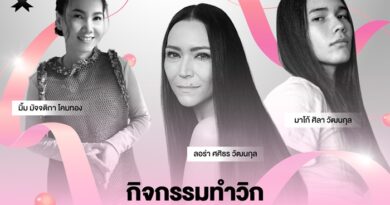 #มาโก้ศิลา ทายาทคนบันเทิง GEN Z เผยมุมมองความรักที่มีเพื่อสังคม สืบสานโขน ปล่อยกิจกรรมการกุศลผลิตวิกเพื่อผู้ป่วยมะเร็ง 100 ท่าน