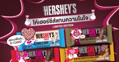 เฮอร์ชีย์ ประเทศไทย เปิดตัว ‘Love for Every Bar’ แคมเปญ ส่งเสริมการร่วมสร้างสรรค์สังคมดี ด้วยการส่งต่อความรัก แรงบันดาลใจ และพลังบวกให้กับผู้หญิง