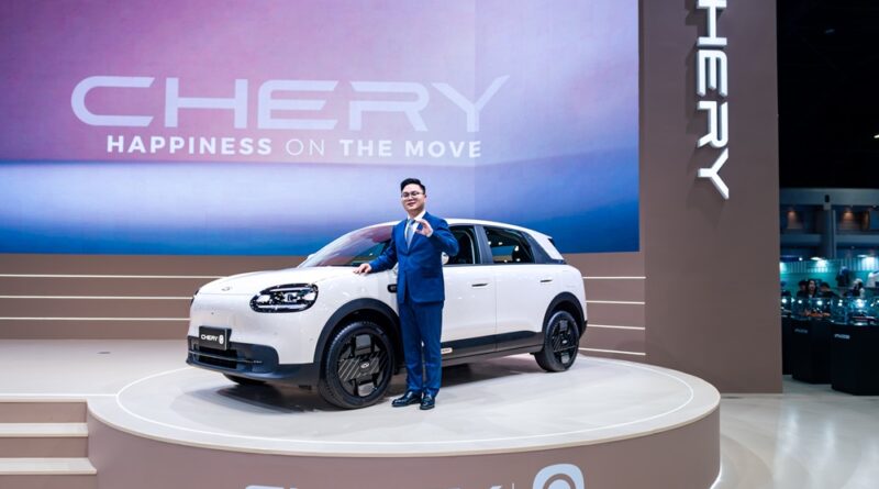 เชอรี ประเทศไทย ปล่อยหมัดเด็ดมัดใจคนไทยในงานมอเตอร์โชว์ ครั้งที่ 47 เปิดตัว Chery Q รถอีวีรุ่นใหม่ที่ “ครบ-คุ้ม” ที่สุดในเซกเมนต์