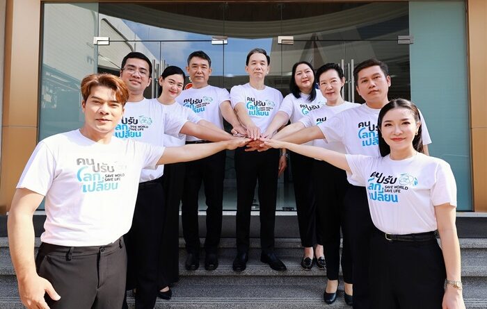 “7HD รวมพลังปรับ เพื่อโลกเปลี่ยน” ตอกย้ำต้นแบบสื่อรักษ์โลก โชว์ผลลัพธ์ลดใช้พลังงานในองค์กรพุ่งสูง 18%