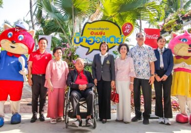 เริ่มแล้ว เทศกาลใหญ่รับฤดูร้อน Amazing Big Holiday 2026 ที่สยามอะเมซิ่งพาร์ค เปิดมุมพักผ่อนใหม่ สวนลอยฟ้า “ปอดแห่งใหม่ของกรุงทพฯ”