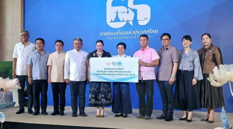 ช.ส.ท. และคณะ ฯ ร่วมแสดงความยินดี ททท.เนื่องในวันคล้ายวันสถาปนาองค์กร ครบ 66 ปี