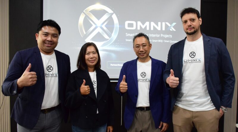 “OMNIX” เปิดตัวพัฒนา Smart Interior Ecosystem ชู AI ผู้ช่วยหลักให้ทำงานแบบไร้ขีดจำกัด เตรียมเปิดใช้งานจริง พค.นี้