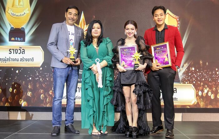 “สยาโม – อ้นอังกอร์” คว้า รางวัล New Generation Idol Star Award 2026