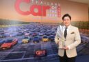จี๊ป WRANGLER RUBICON สุดยอดยนตรกรรมพันธุ์แกร่ง คว้ารางวัล ‘BEST 4×4 OFF-ROAD’ ที่งาน CAR OF THE YEAR 2026