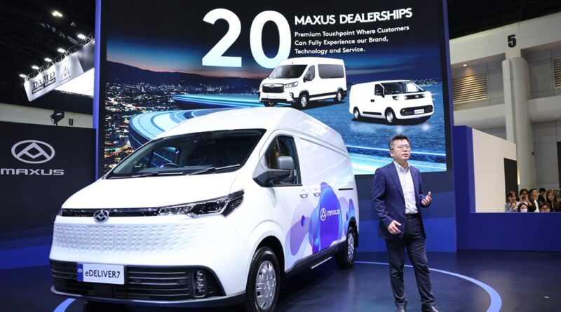 MAXUS ขนทัพไลน์อัปรถตู้ไฟฟ้าสุดล้ำเพื่อการพาณิชย์ ในงานมอเตอร์โชว์ ครั้งที่ 47