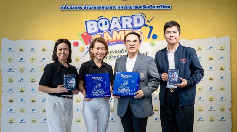 ทาโร x สำนักหอสมุดกลาง มศว จัดเวิร์กชอปครูนิวเทรนด์จาก 100 โรงเรียนทั่วประเทศ  สร้างสรรค์บอร์ดเกมเพื่อการเรียนรู้ยุคใหม่