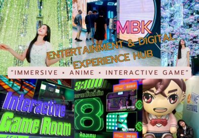 MBK Center เขย่าวงการรีเทล พลิกโฉมชั้น 4 โซน A สู่ Entertainment & Digital Experience Hub
