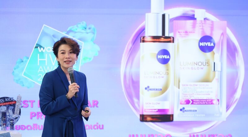 NIVEA ตอกย้ำผู้นำตลาดสกินแคร์ไทย ชี้ทิศทางอุตสาหกรรม เดินหน้าสู่ยุค “Science-Driven Skincare”
