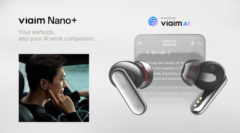 ยุคใหม่ของการทำงานด้วย AI  :  viaim แบรนด์นวัตกรรม AI ชั้นนำระดับโลก เปิดตัวในประเทศไทยอย่างเป็นทางการ