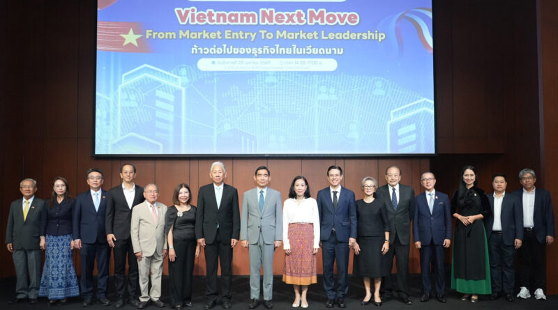 สภาธุรกิจไทย-เวียดนาม ฉลอง 50 ปีความสัมพันธ์สองประเทศ จัดสัมมนา “Vietnam Next Move: From Market Entry to Market Leadership ก้าวต่อไปของธุรกิจไทยในเวียดนาม”
