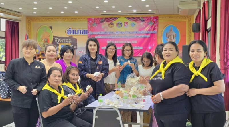 พังงา- อ.กะปง “เสริมสร้างภาวะผู้นำและทักษะอาชีพสตรีรวมใจสืบสานงานหัตถศิลป์ไทย เทิดไท้องค์สมเด็จพระพันปีหลวง” ประดิษฐ์ดอกไม้จันทน์ถวายความอาลัย